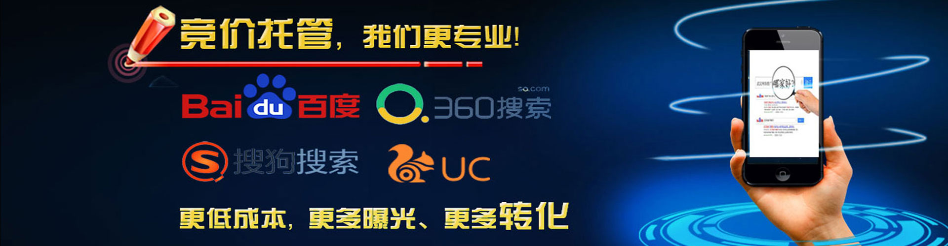 西双版纳百度竞价托管