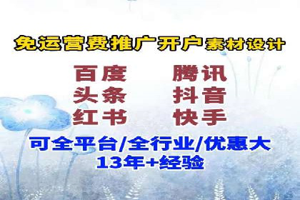 某行业巨头托管竞价sem的胜利之路